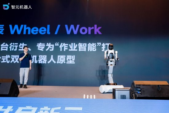 专业在线股票配资交易平台 彭志辉发布灵犀X2-W轮式双臂机器人原型