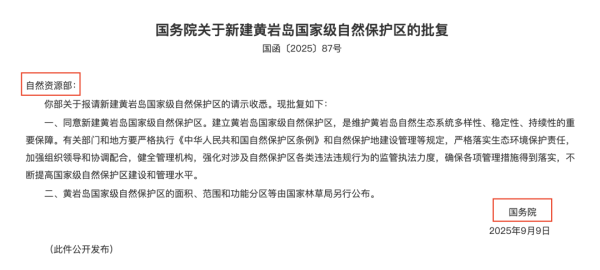 专业在线股票配资交易平台 玉渊谭天：中国南海行政管理进入新阶段